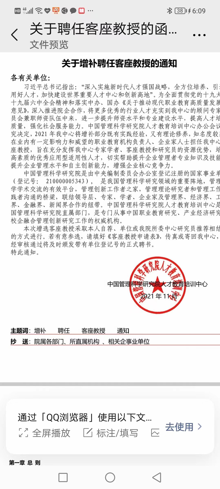 中国易学风水协会,中国风水规划设计院,中国易学风水命理起名研究院-组 